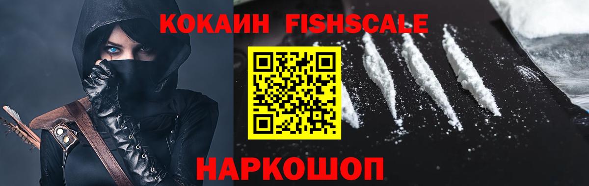 Кокаин 98% Верхняя Пышма
