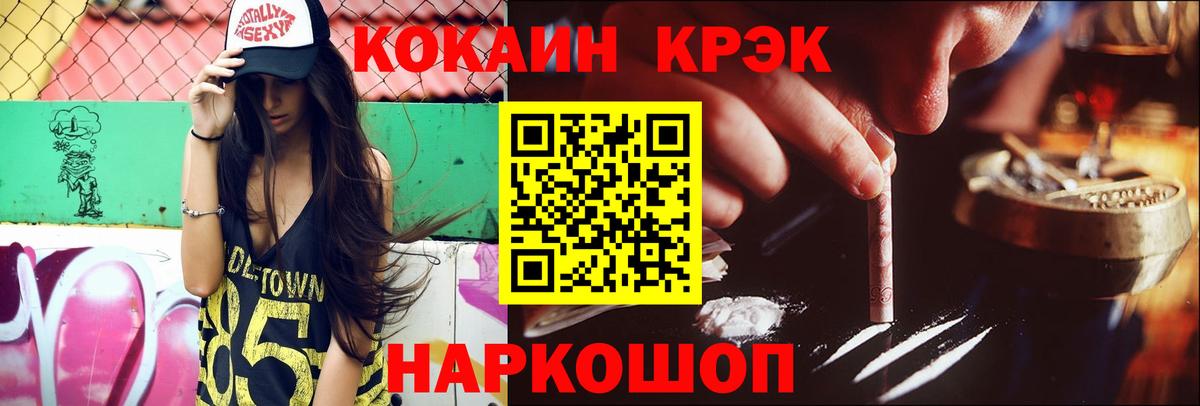 Верхняя Пышма  Cocaine Перу  КОКАИН  Вход с VPN 