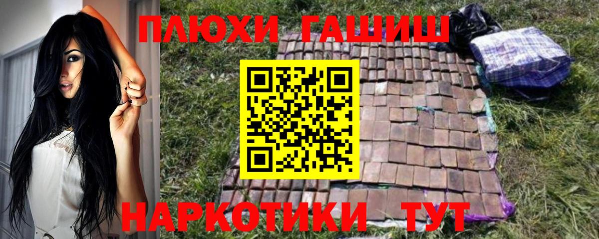 ГАШ гарик  Вход с VPN  Верхняя Пышма  ГАШ  ГАШИШ гашик 
