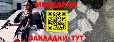 героин Наро-Фоминск