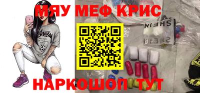 круглые Нальчик