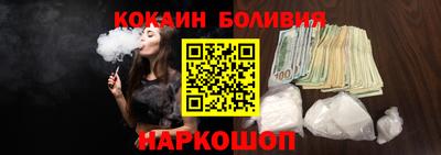 героин Наро-Фоминск