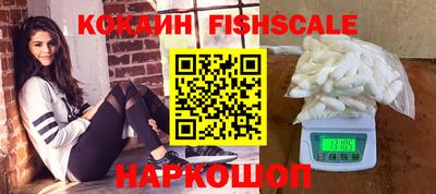 кокаин VHQ Нарткала