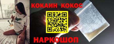кокаин VHQ Нарткала