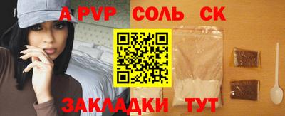 героин Наро-Фоминск