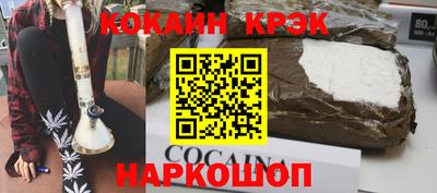 кокаин VHQ Нарткала