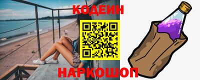 героин Наро-Фоминск