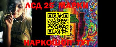 круглые Нальчик