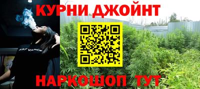 героин Наро-Фоминск