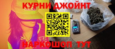 героин Наро-Фоминск