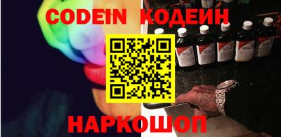 кокаин VHQ Нарткала