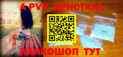 героин Наро-Фоминск