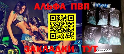 героин Наро-Фоминск