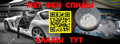 героин Наро-Фоминск