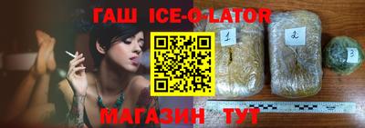 круглые Нальчик