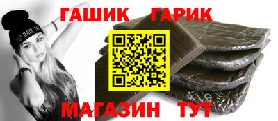 круглые Нальчик