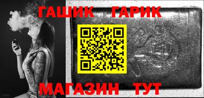 героин Наро-Фоминск