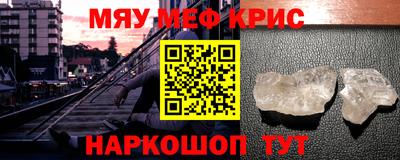 героин Наро-Фоминск
