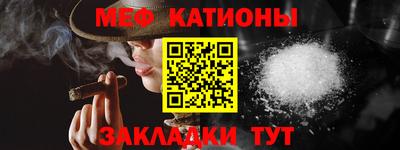 круглые Нальчик
