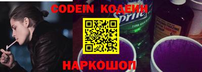 кокаин VHQ Нарткала