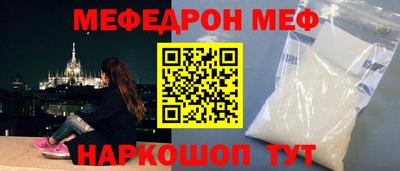 круглые Нальчик