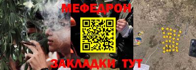 круглые Нальчик