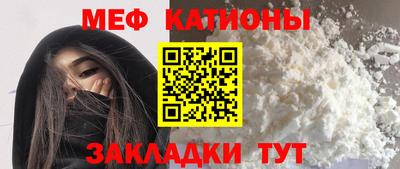круглые Нальчик