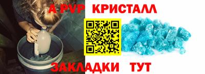 героин Наро-Фоминск