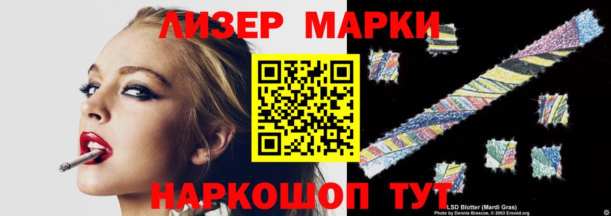 LSD-25 экстази ecstasy  ЛСД экстази кислота  Вход с VPN  Верхняя Пышма 