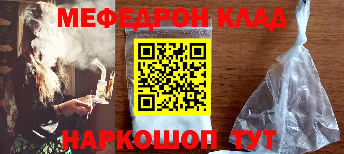 Верхняя Пышма  Меф 4 MMC  МЕФ  Вход с VPN  МЯУ-МЯУ 4 MMC 