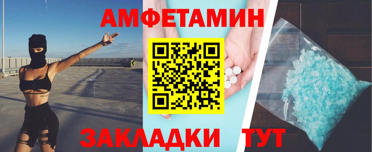 Метамфетамин  Первитин винт  Вход с VPN  Первитин винт  Верхняя Пышма 