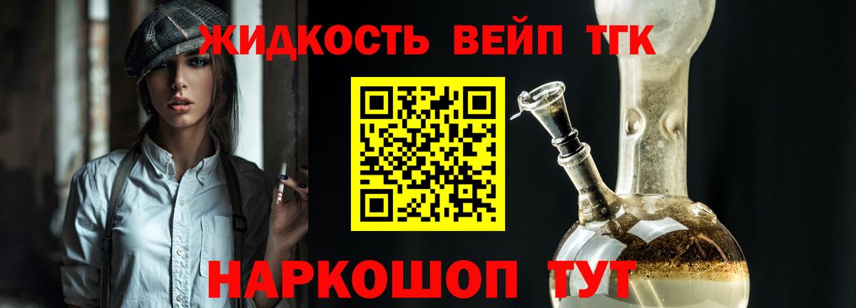 Верхняя Пышма  ТГК гашишное масло  hydra зеркало  что такое   Вход с VPN  ТГК гашишное масло 