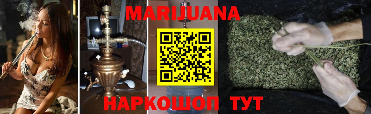 Марихуана индика Верхняя Пышма