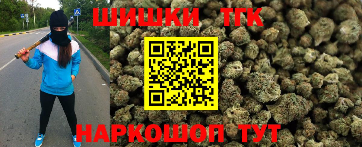 МАРИХУАНА LSD WEED  Бошки Шишки LSD WEED  Вход с VPN  Верхняя Пышма  Канабис сатива  Бошки Шишки Amnesia 